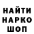 Амфетамин Розовый Nataliya Spivak