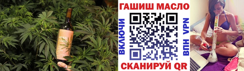 Еда ТГК конопля  Чекалин 