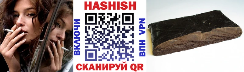 ГАШ убойный Чекалин