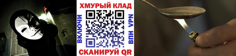 Героин Heroin Чекалин