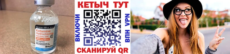 даркнет сайт  Чекалин  Кетамин ketamine 