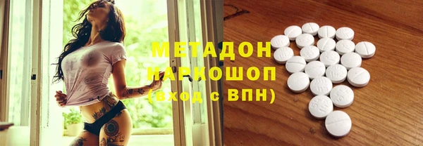 кокаин VHQ Пестово