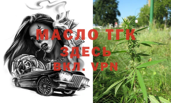 кокаин VHQ Пестово