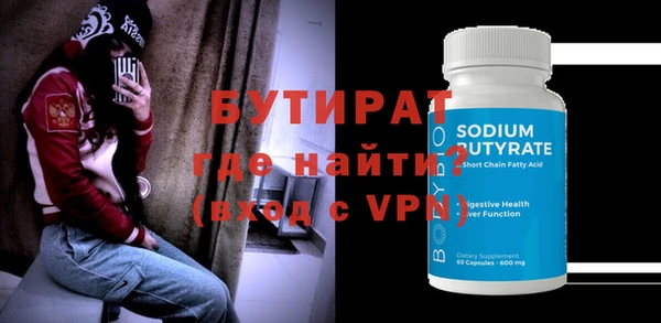 кокс Переславль-Залесский