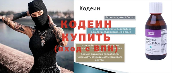 кокаин VHQ Пестово