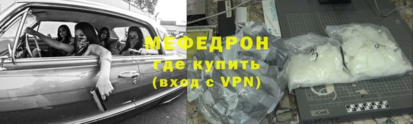 кокаин VHQ Пестово