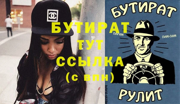 кокаин VHQ Пестово
