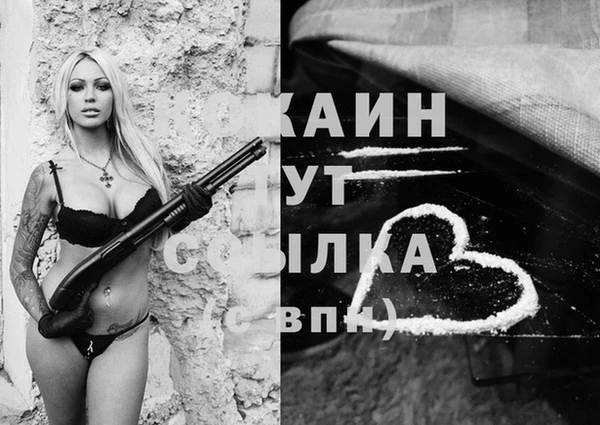 кокаин VHQ Пестово