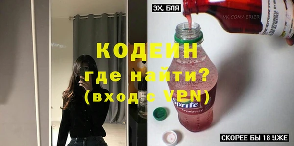 кокаин VHQ Пестово