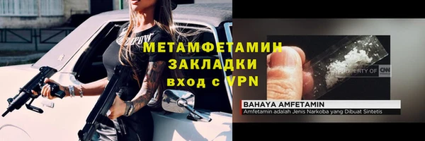 а пвп мука Пересвет