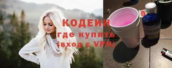 кокаин VHQ Пестово