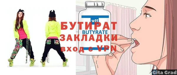 а пвп мука Пересвет