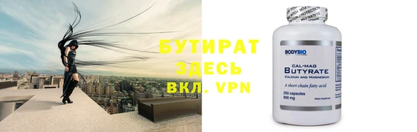 кокаин VHQ Пестово