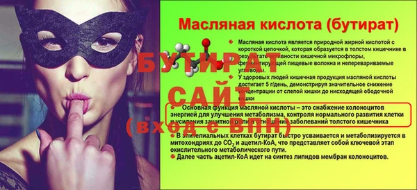 кокаин VHQ Пестово