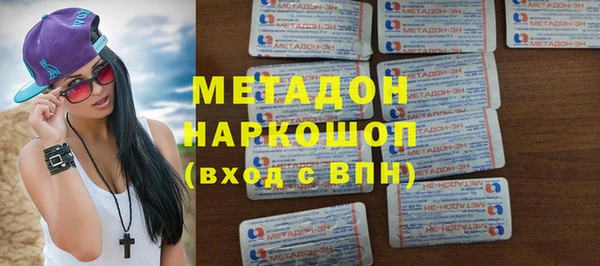 кокаин VHQ Пестово