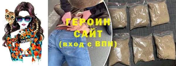 кокаин VHQ Пестово