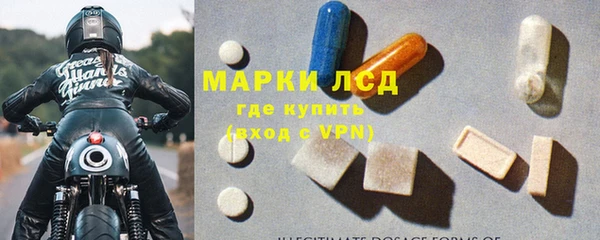 кокаин VHQ Пестово