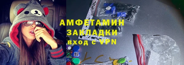кокаин VHQ Пестово