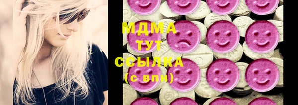 кокаин VHQ Пестово