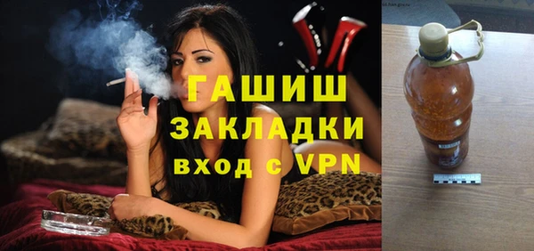 кокаин VHQ Пестово