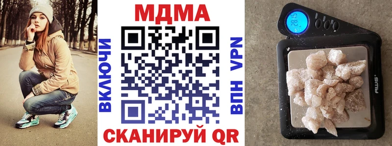 МДМА кристаллы  продажа наркотиков  блэк спрут зеркало  Чекалин 