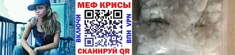 где продают наркотики  Чекалин  kraken ONION  МЕФ mephedrone 