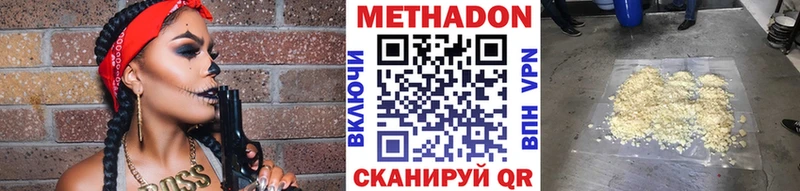kraken зеркало  Чекалин  МЕТАДОН VHQ 