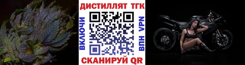 ТГК концентрат Чекалин