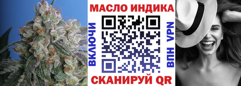 ТГК жижа  Чекалин 
