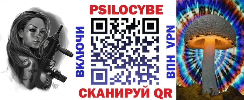Псилоцибиновые грибы GOLDEN TEACHER Чекалин